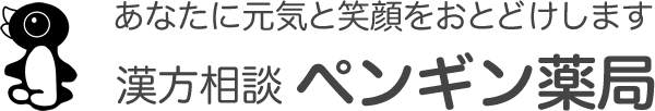 株式会社ペンギン薬局