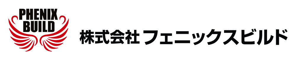 株式会社フェニックスビルド