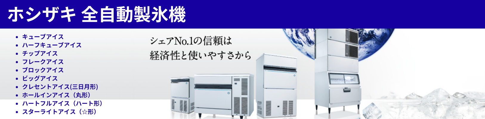 有限会社クリーブランド