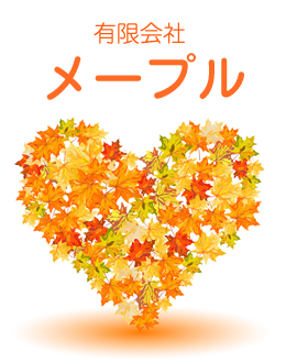 有限会社メープル