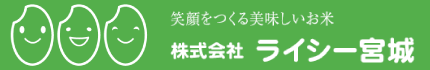 株式会社ライシー宮城
