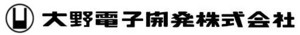 大野電子開発株式会社