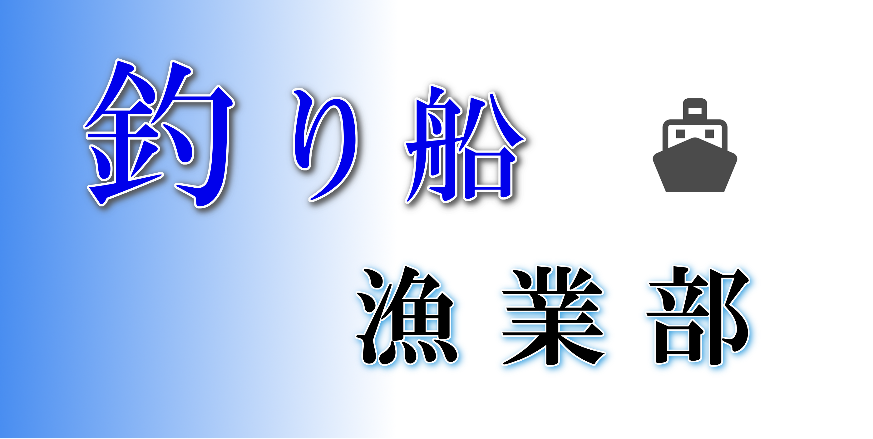 株式会社津田工業所