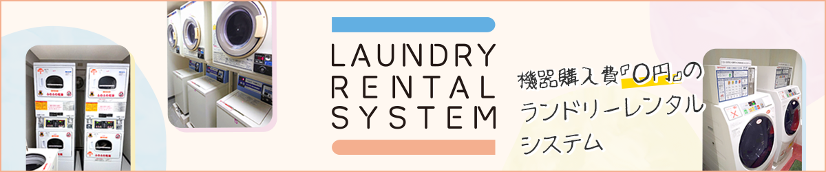 株式会社キクタ総合企画