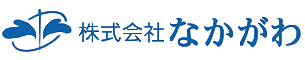 株式会社なかがわ