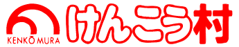 株式会社けんこう村