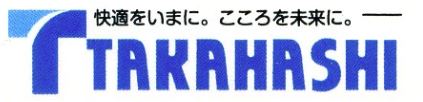 株式会社高橋設備工業所