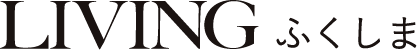 株式会社福島リビング新聞社