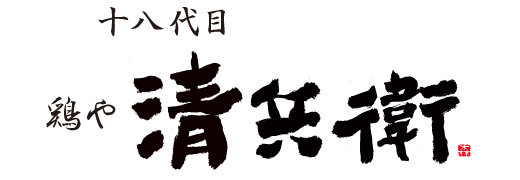 株式会社ガンマーサード