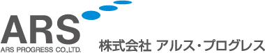 株式会社アルス・プログレス