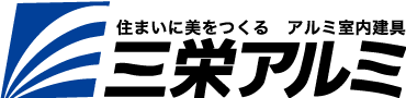 三栄アルミ工業株式会社