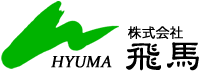 株式会社飛馬