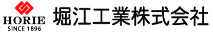 堀江工業株式会社