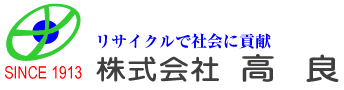 株式会社高良