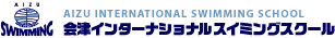 株式会社会津インターナショナルスイミングスクール
