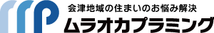 株式会社ムラオカプラミング