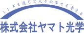 株式会社ヤマト光学