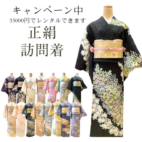 有限会社本田京染店