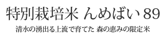 有限会社大東ファーム