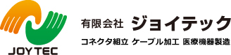 有限会社ジョイテック