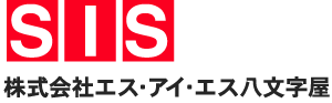 株式会社エス・アイ・エス八文字屋