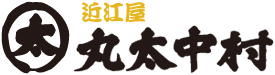 株式会社丸太中村