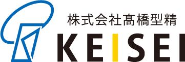 株式会社高橋型精