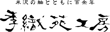 粟野商事株式会社