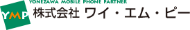 株式会社ワイ・エム・ピー