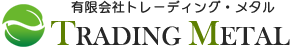 有限会社トレーディング・メタル