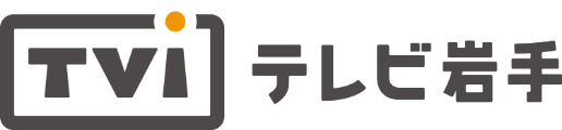 株式会社テレビ岩手