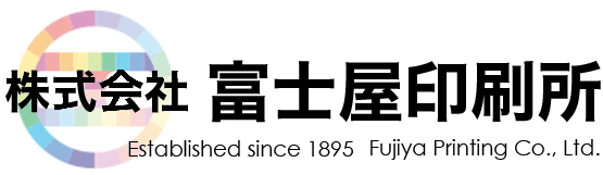 株式会社富士屋印刷所