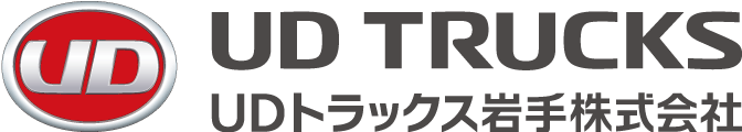 ＵＤトラックス岩手株式会社