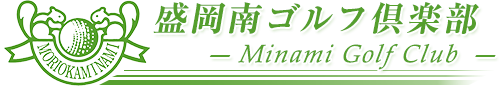 株式会社盛岡南ゴルフ倶楽部