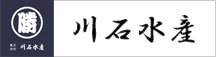 株式会社五篤丸水産