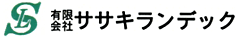 有限会社ササキランデック