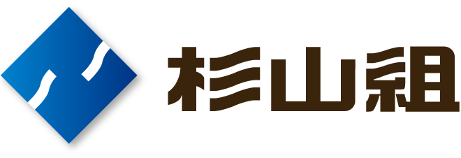 株式会社杉山組