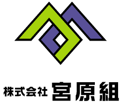 株式会社宮原組
