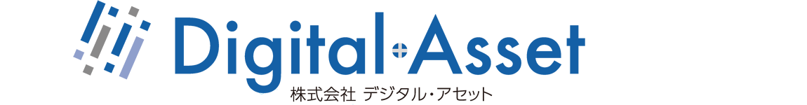 株式会社デジタル・アセット