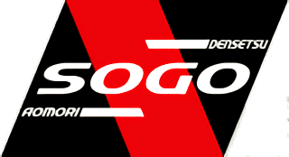 青森相互電設株式会社