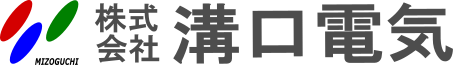 株式会社溝口電気