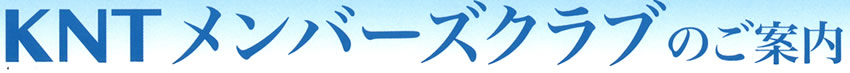 フラワー観光株式会社