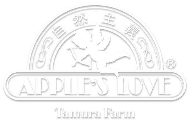 タムラファーム株式会社