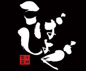 株式会社ＳＳＲ