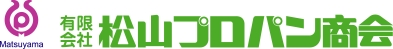 有限会社松山プロパン商会