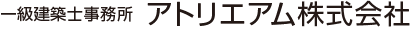 アトリエアム株式会社