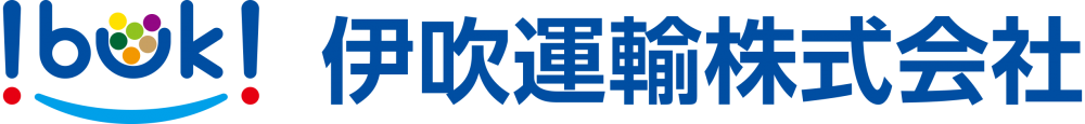 伊吹運輸株式会社