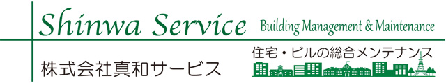 株式会社真和サービス