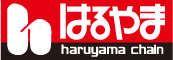 株式会社はるやまチェーン