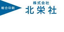 株式会社北栄社